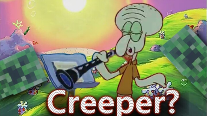 【章鱼哥】Creeper？(绝对踩点节奏)