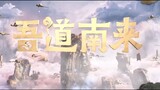 Battlefield  Fall of The World (1080P_HD)【ENG SUB】