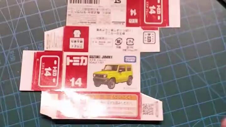 อย่าเพิ่งทิ้งกล่อง TOMICA!