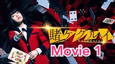 Kakegurui The Movie Live Action  2019 Sub Indonesia