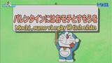 Doraemon S10 Mochi, Sumo và ngày lễ tình nhân