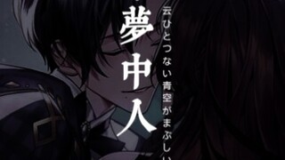 【少女的王座】艾德里安语音混剪｜梦得热烈，爱得完整，活得自由