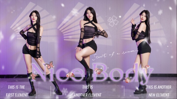 【Nice Body】咱这条件还能活着说不自信谁信呢
