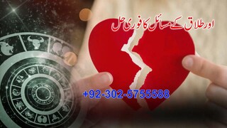 amil baba contact number ,asli amil baba online,amil baba uk