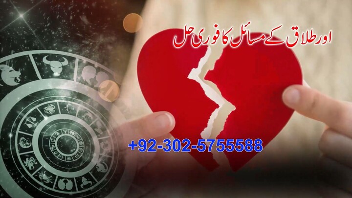 asli amil baba bengali black magic kala jadu expert in lahore karachi islamabad uk