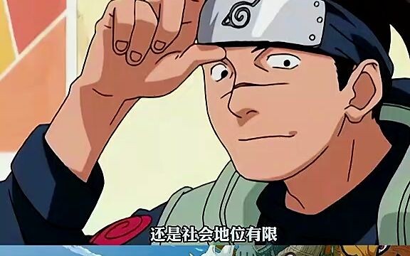 Naruto: Ujian Chunin sangat ketat, mengapa Chunin begitu buruk?