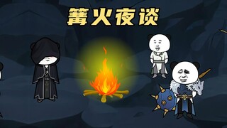 【玄武四象Ⅺ】 第65集：阴司域拍卖会