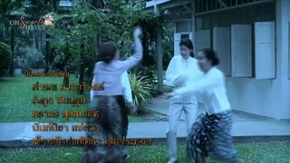 LADY BEHIND THE MASK THAIDRAMA EP5