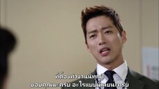 ผู้จัดการดีแตก Ep16