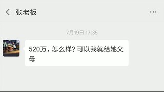 怎么查到老公和别人微信聊天+查询微信７９５０３２３８—实时同步聊天记录