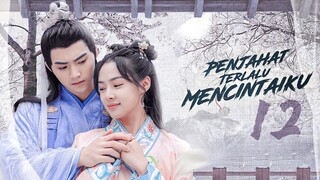 【INDO SUB】EP 12丨Penjahat Terlalu Mencintaiku丨反派我太爱了怎么办