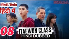 Itaewon.Class Episode- 8 (Urdu/Hindi Dubbed) Eng-Sub #PJKdrama #2023 #Korean Series