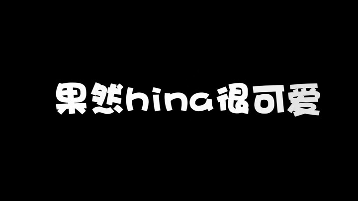 Douyin không vượt qua được bài đánh giá nên hãy đến Trạm B để đến Huohuo