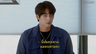 One Fine Week 2 (2020) EP 6 [ซับไทย]