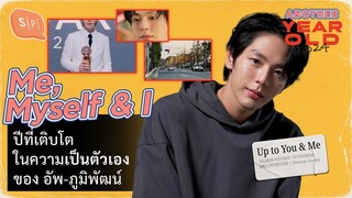 Me, Myself & I | ปีที่เติบโตในความเป็นตัวเอง ของ อัพ-ภูมิพัฒน์ | Another Year Old 2024