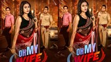 Oh my Wife 2024 Original Hindi Movie Hd 720p