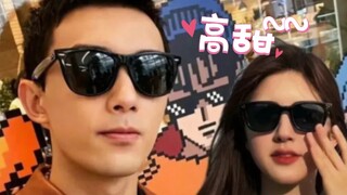 [Wu Lei×Zhao Lusi] Cặp CP này thực sự khiến Wu Lu trốn thoát!