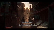 Secret Level (2024) ด่านลับดักเซียน EP 14 [ซับไทย]
