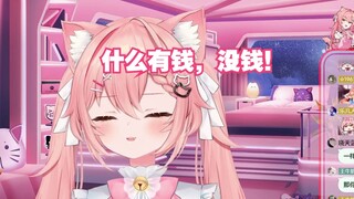 【Hiiro】什么家里有钱，主播家里没钱！