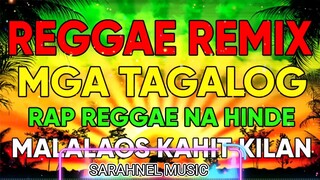 REGGAE MIX 🔥 MGA TAGALOG RAP REGGAE NA HINDE MALALAOS KAHIT KILAN REMIX