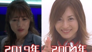 特搜战队回顾24-29 泰迦奥特曼女老板~年轻真好康！