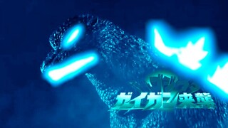 Fest Godzilla 3: Gigan Attacks (2022) Shortfilm Godzilla Final Wars 2004 DesLumine