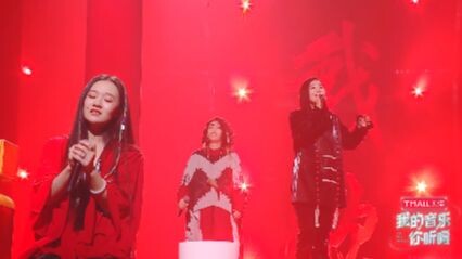 The Next Banger A Duo x Yu Zijun x Zhang Ziwei - Opera Song