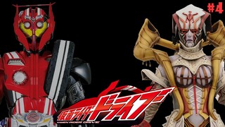 [Villains Ecology] ตัวร้ายจาก Kamen Rider Drive : Part 4 Cobra Type Roidmudes ทุกตัวในซีรี่ย์