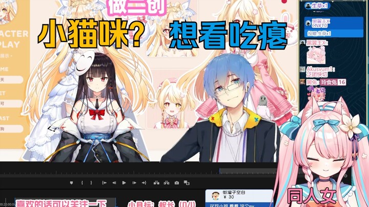 【花玲Karin】以同人女视角看泛瓶