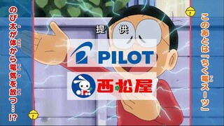 Doraemon episode 685