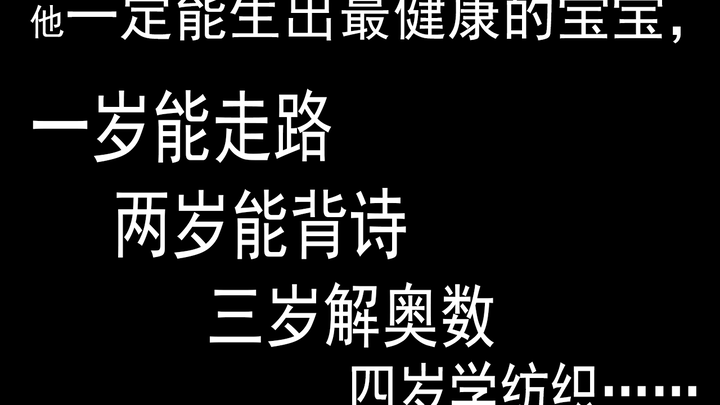 沙雕原耽推荐强强主攻甜宠搞笑小说推文