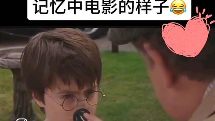 这不是我们记忆中电影的的样子😂