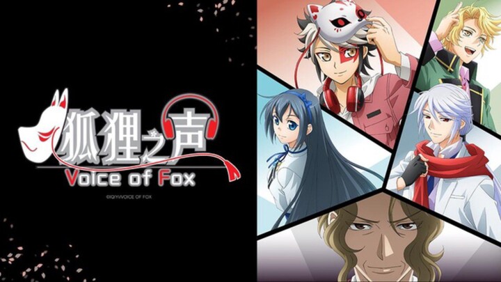 「Kitsune No Koe: Voice Of Fox」EP12 ENG SUB FINAL
