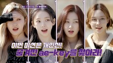 [ENG SUB] Aespa's Synk Road : Not Running Man