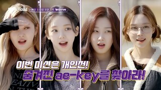 [ENG SUB] Aespa's Synk Road : Not Running Man