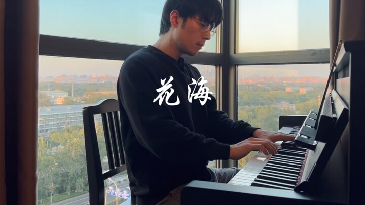 Hoàng hôn và tiếng đàn piano va vào nhau