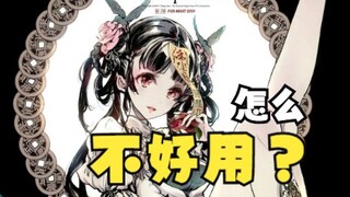 袁藤冲不动人【画师推荐】