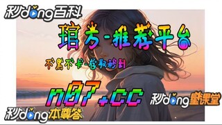 [乐鱼体育app] 🌴💢《《 n 0 7 . c c 》》💢 🌴