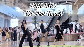 【MISAMO】Anda dan saya sama-sama merupakan karya seni tari road show Do Not Touch |. Garis bunga saku