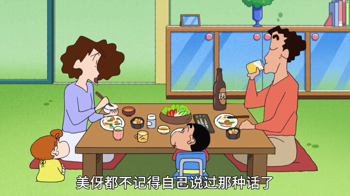 邻居聚餐要求太离谱，美伢荣升聚餐总召却遭集体放鸽子