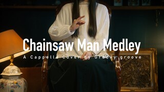 【アカペラ】チェンソーマンメドレー / Chainsaw Man Medley | A Cappella Cover by Groovy groove