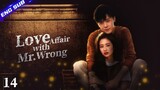 【Multi-sub】Love Affair with Mr. Wrong EP14 | Ying Er, Fu Xinbo | CDrama Base