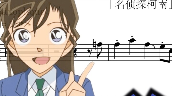 [Saxophone score] Another song you must have heard of Detective Conan! Lan's theme song Lan's ﾃｰﾏ fi