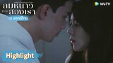 【พากย์ไทย】อินกั่วเรียกหลินอี้หยางไปที่ห้องเธอ! | Highlight EP8 | ลมหนาวและสองเรา | WeTV