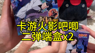 卡！游！你！敢！耍！老！子！