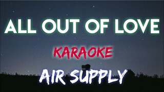 ALL OUT OF LOVE - AIR SUPPLY (KARAOKE VERSION)