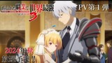 World's Strongest in a Common Occupation season 3] First PV released! | [AWS 샤투/] ( Arifureta ) PV 1