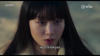 A Good Day To Be A Dog (2023) EP 12 [ซับไทย]