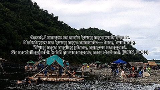 Hamig - Ex Battalion (Lyrics)