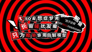 神人鉴赏.mp4